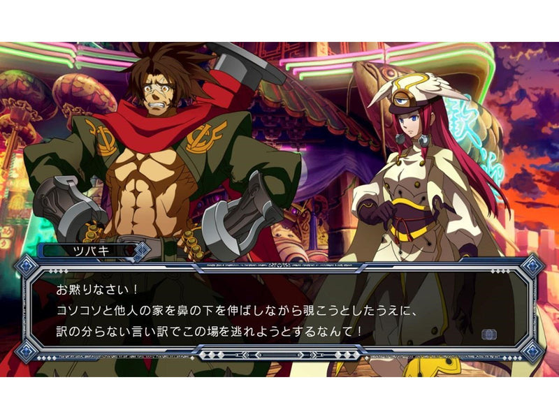 BlazBlue: Continuum Shift - Microsoft Xbox 360 - Fighting - PEGI 12