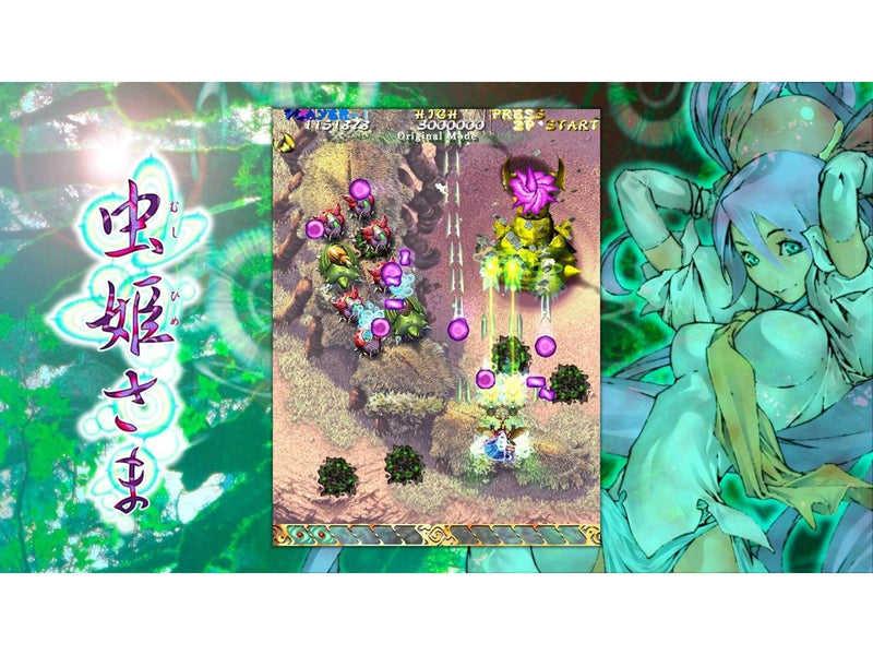 Mushihimesama - Nintendo Switch - Shoot 'em up - PEGI 7