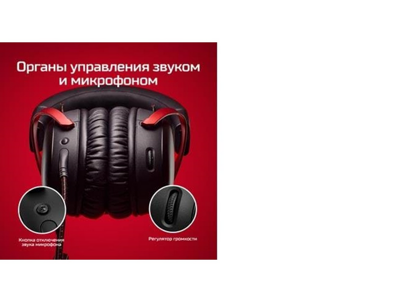 HyperX Cloud III - Black/Red