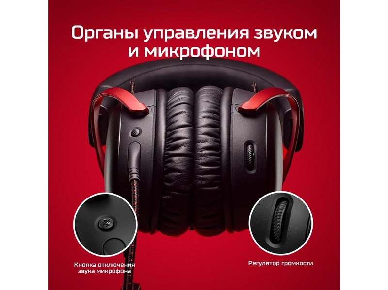 HyperX Cloud III - Black/Red