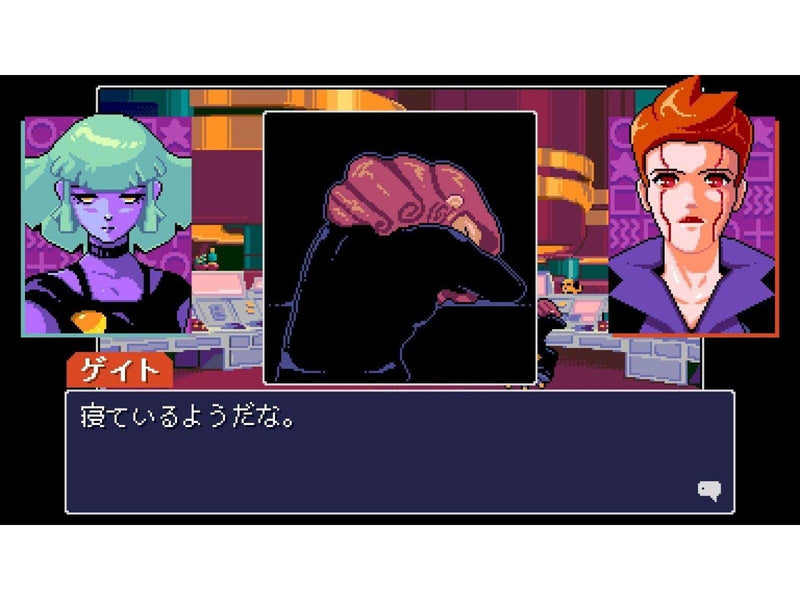 Read Only Memories: NEURODIVER - Nintendo Switch - Visual Novel - PEGI 12