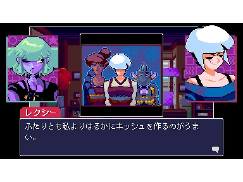 Read Only Memories: NEURODIVER - Nintendo Switch - Visual Novel - PEGI 12