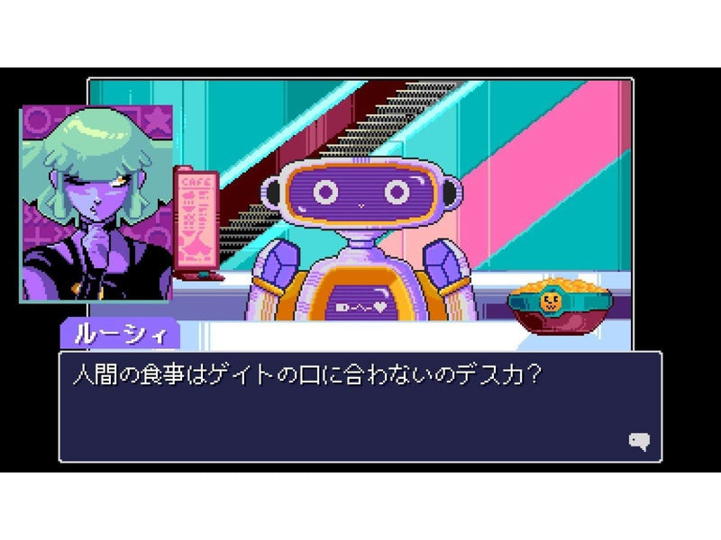 Read Only Memories: NEURODIVER - Nintendo Switch - Visual Novel - PEGI 12