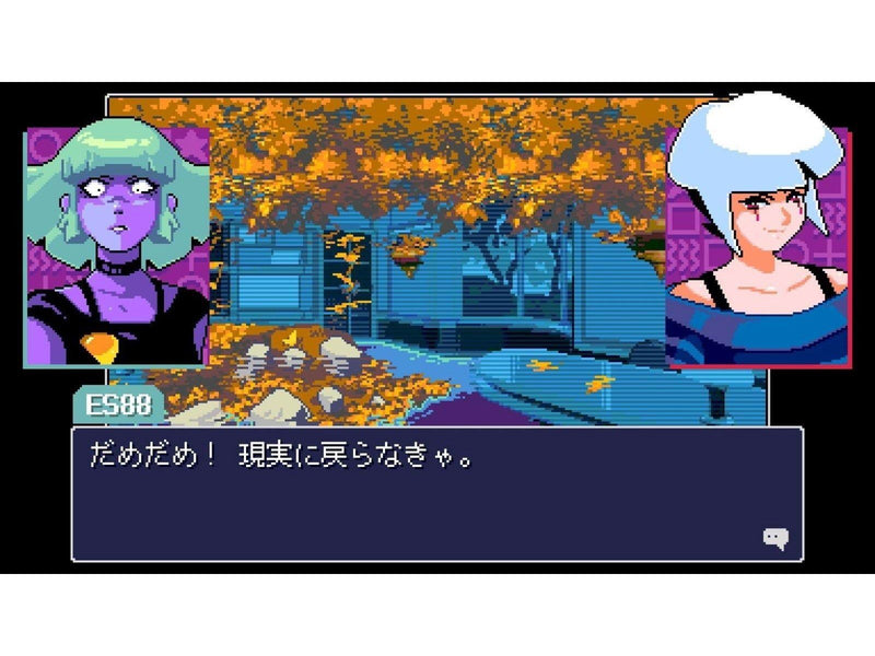 Read Only Memories: NEURODIVER - Nintendo Switch - Visual Novel - PEGI 12