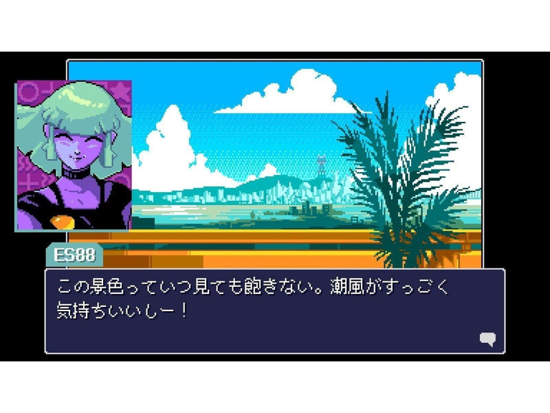 Read Only Memories: NEURODIVER - Nintendo Switch - Visual Novel - PEGI 12