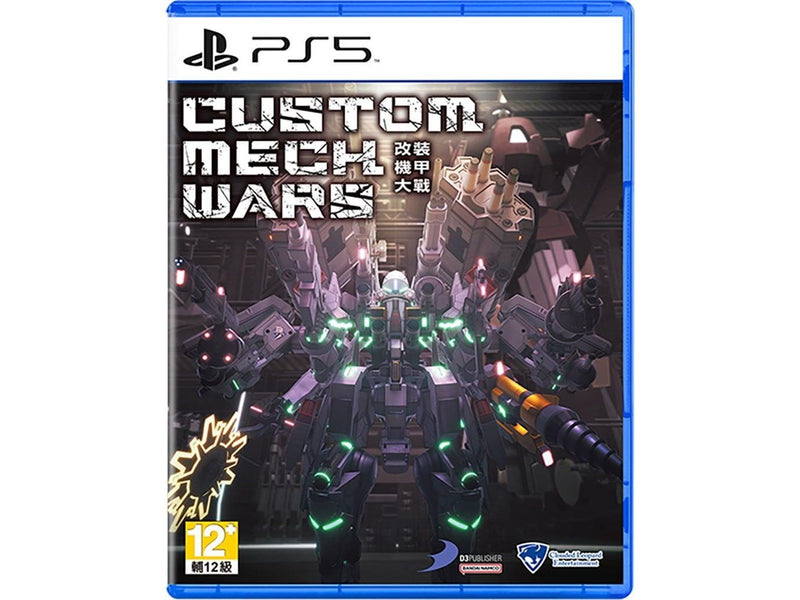 Custom Mech Wars - Sony PlayStation 5 - Shooter - PEGI 12