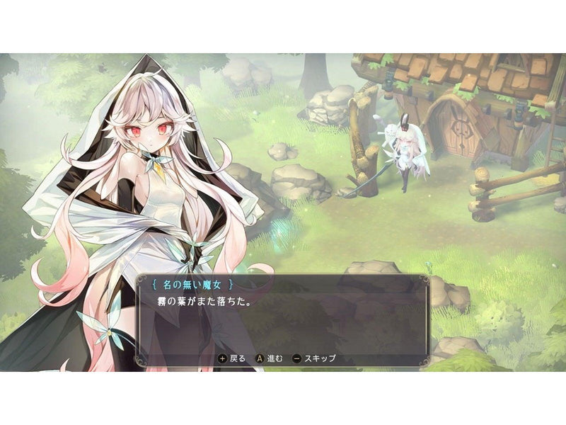 Witch Spring 3 Re:Fine -The Story of the Marionette Witch Eirudy- Nintendo Switch - RPG - PEGI 12