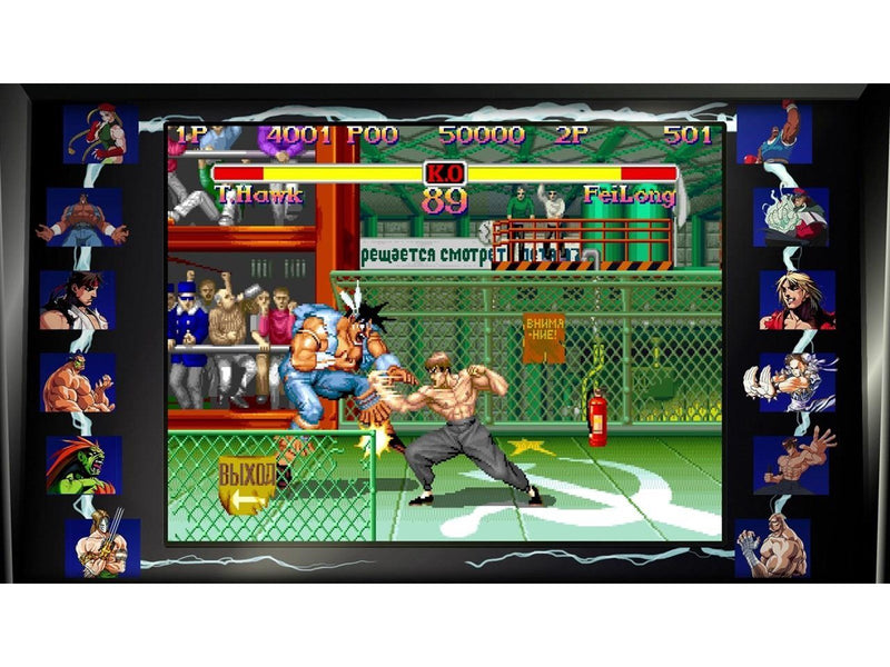 Street Fighter: 30th Anniversary Collection (Code in a Box) - Nintendo Switch - Fighting - PEGI 12