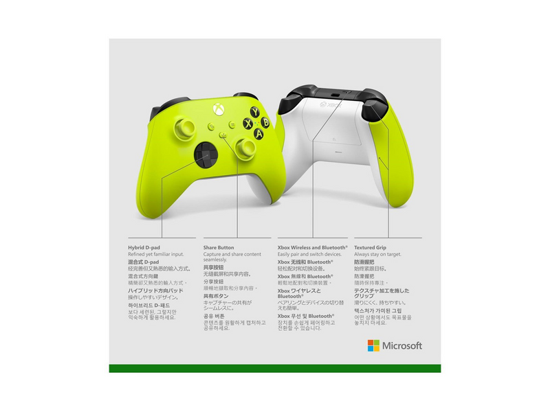 Microsoft Xbox Wireless Controller - Controller