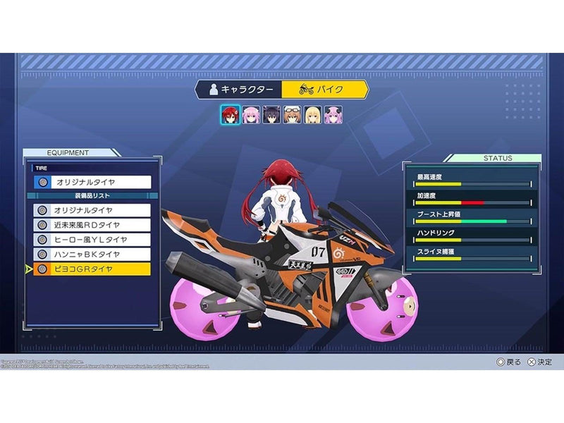 Neptunia Riders VS Dogoos - Nintendo Switch - Action - PEGI 12