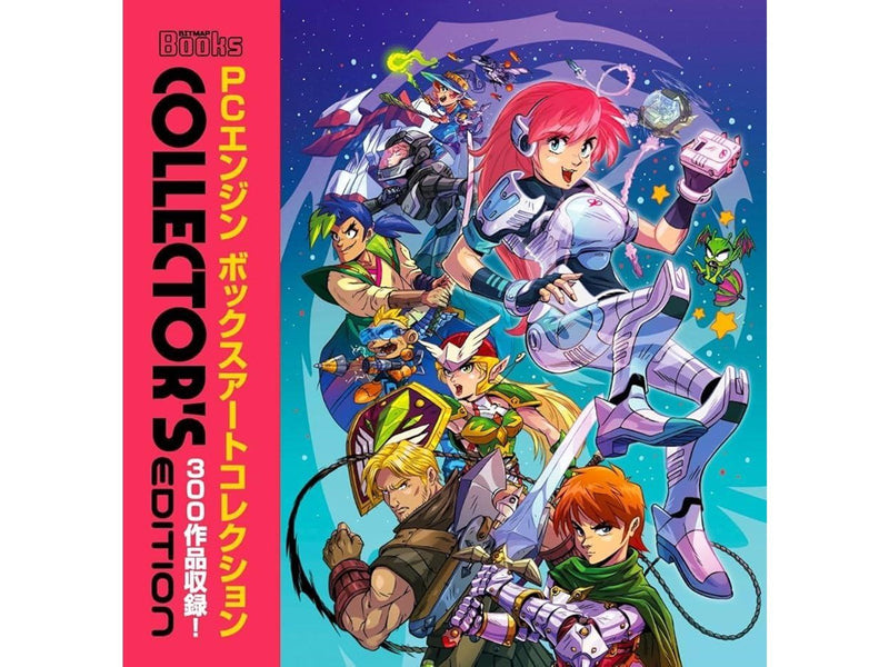 Bitmap Books PC Engine: The Box Art Collection (Collector's Edition) - Bücher