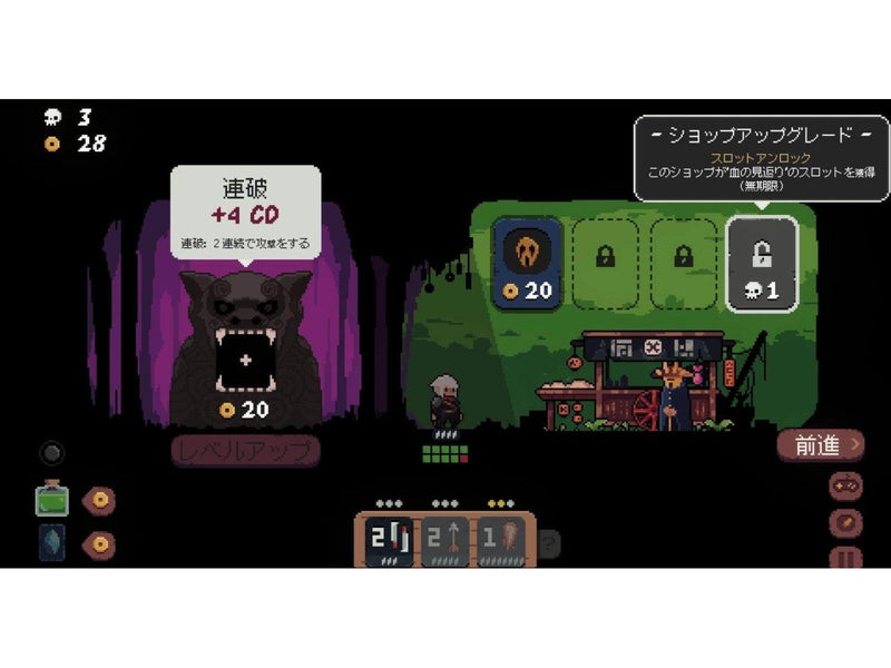 Shogun Showdown - Sony PlayStation 5 - RPG - PEGI 7