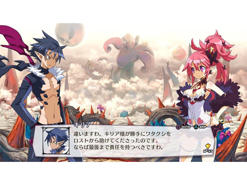 Disgaea 5: Alliance of Vengeance - Sony PlayStation 4 - RPG - PEGI 12