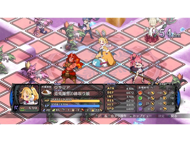 Disgaea 5: Alliance of Vengeance - Sony PlayStation 4 - RPG - PEGI 12
