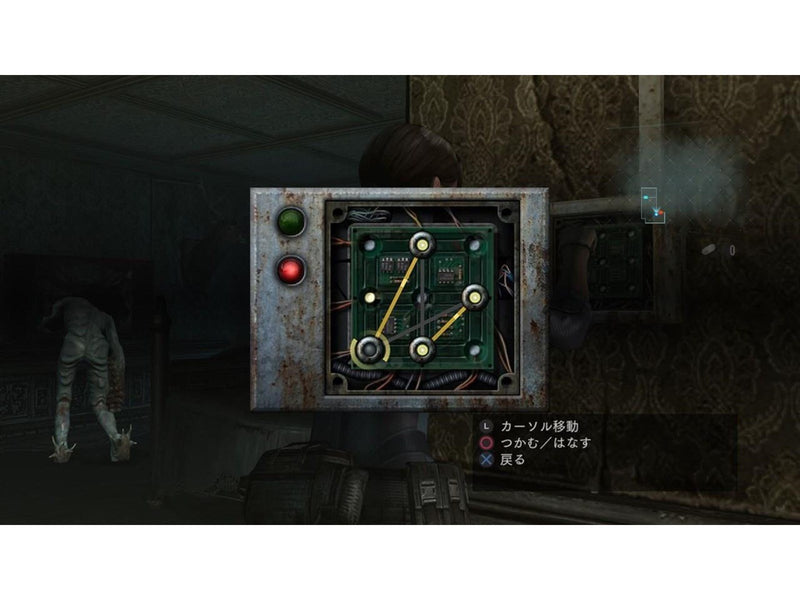 Resident Evil: Revelations HD - Sony PlayStation 4 - Action - PEGI 16
