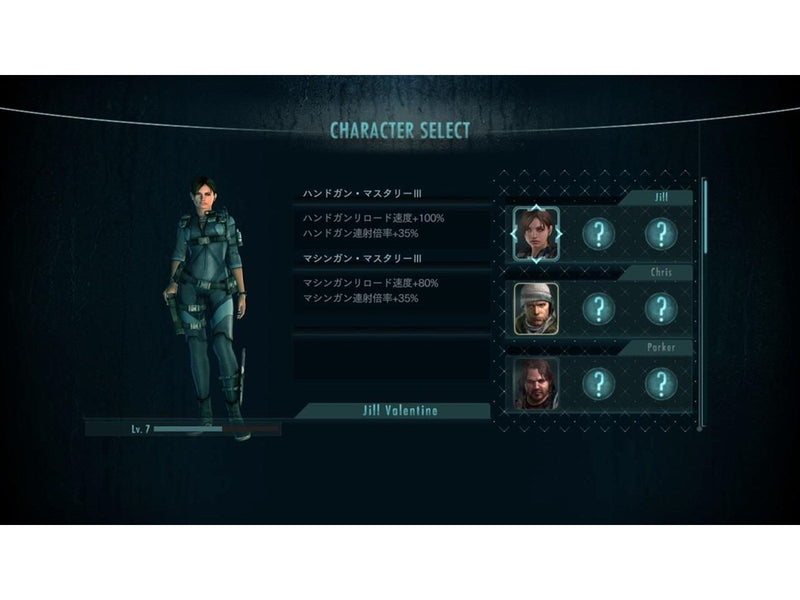 Resident Evil: Revelations HD - Sony PlayStation 4 - Action - PEGI 16