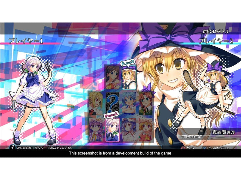 Touhou Kobuto V: Burst Battle - Sony PlayStation 4 - RPG - PEGI 12