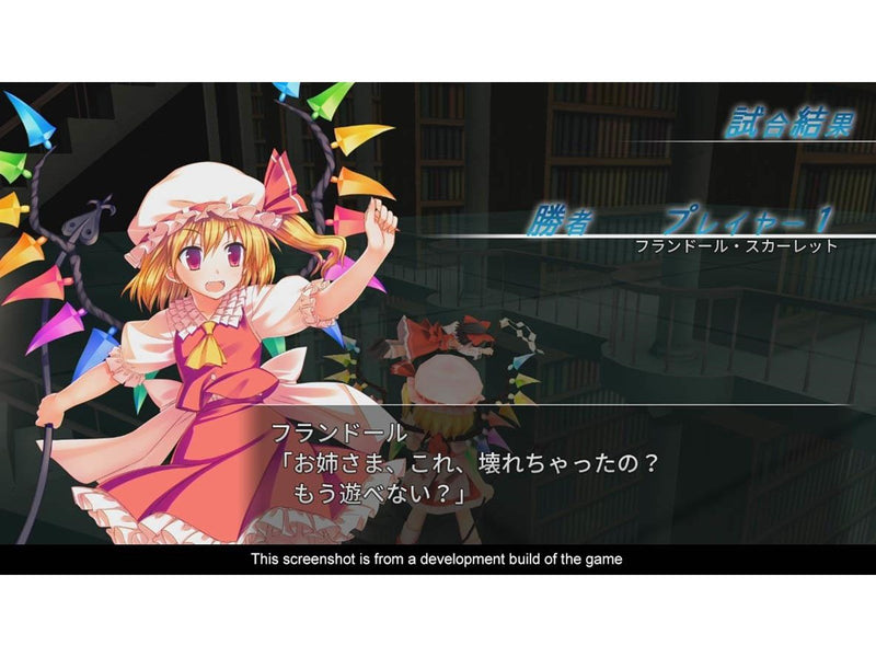Touhou Kobuto V: Burst Battle - Sony PlayStation 4 - RPG - PEGI 12