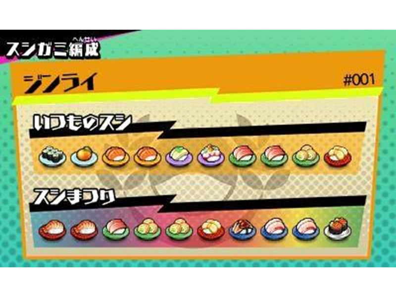 Sushi Striker: Way of the Sushido - Nintendo 3DS - Action - PEGI 3