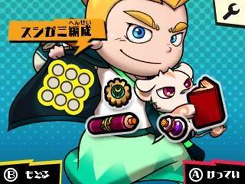 Sushi Striker: Way of the Sushido - Nintendo 3DS - Action - PEGI 3