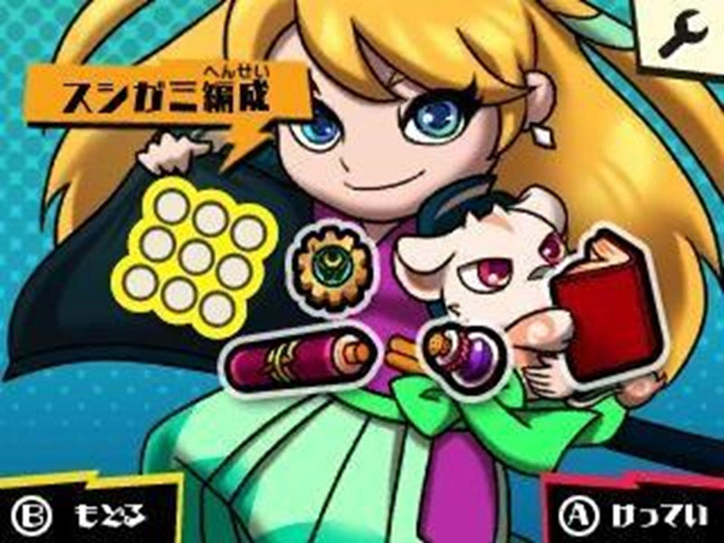 Sushi Striker: Way of the Sushido - Nintendo 3DS - Action - PEGI 3