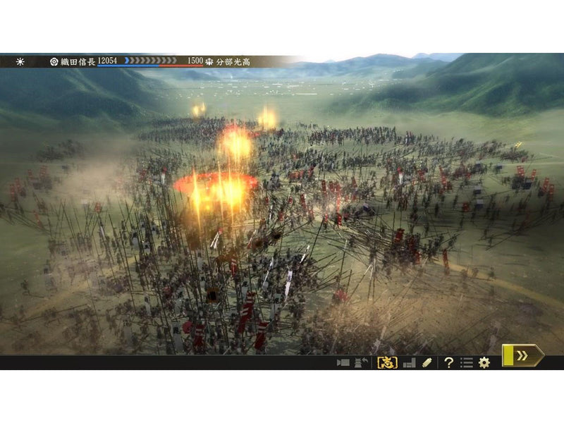 Nobunagas Ambition: Taishi - Sony PlayStation 4 - Strategie - PEGI 12