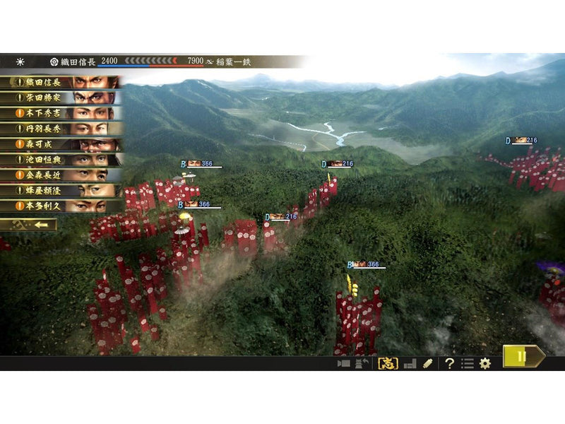 Nobunagas Ambition: Taishi - Sony PlayStation 4 - Strategie - PEGI 12