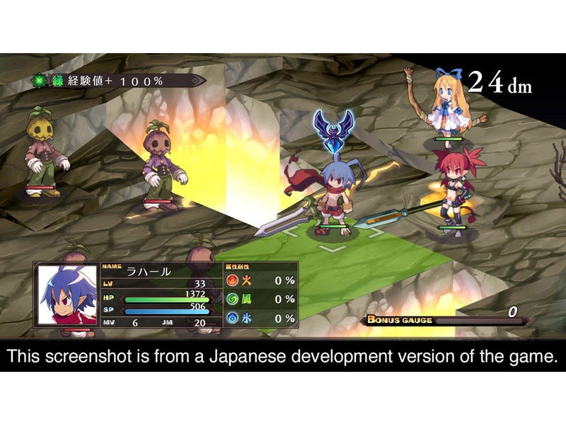 Disgaea 1 - Complete - Nintendo Switch - RPG - PEGI 12
