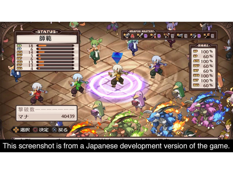 Disgaea 1 - Complete - Sony PlayStation 4 - RPG - PEGI 12