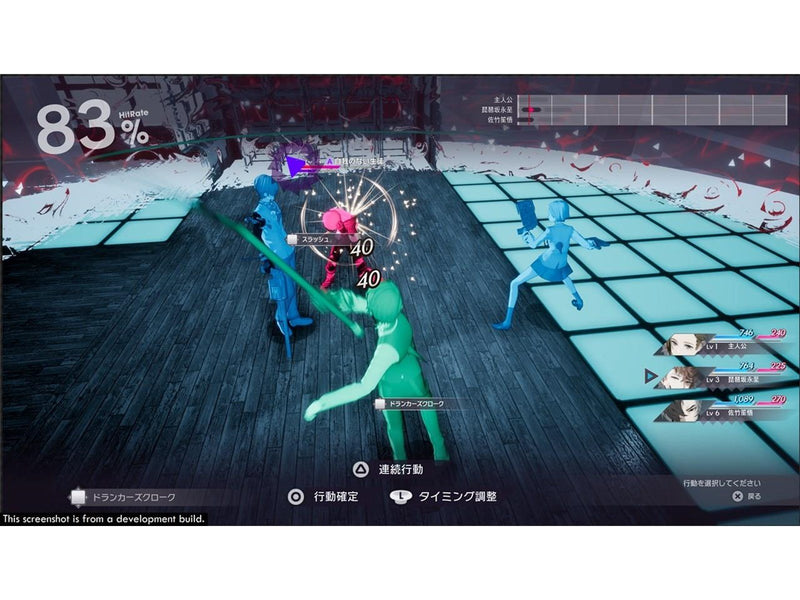 The Caligula Effect: Overdose - Nintendo Switch - RPG - PEGI 12