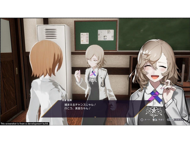 The Caligula Effect: Overdose - Nintendo Switch - RPG - PEGI 12