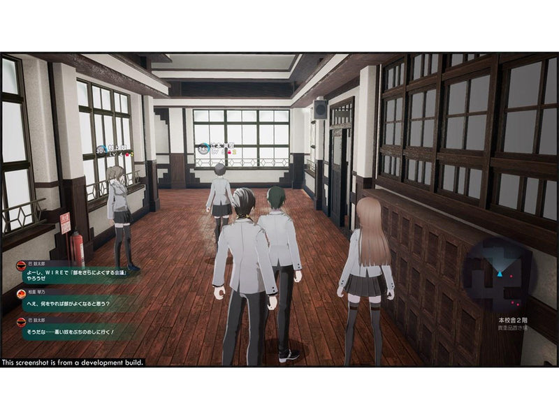 The Caligula Effect: Overdose - Nintendo Switch - RPG - PEGI 12