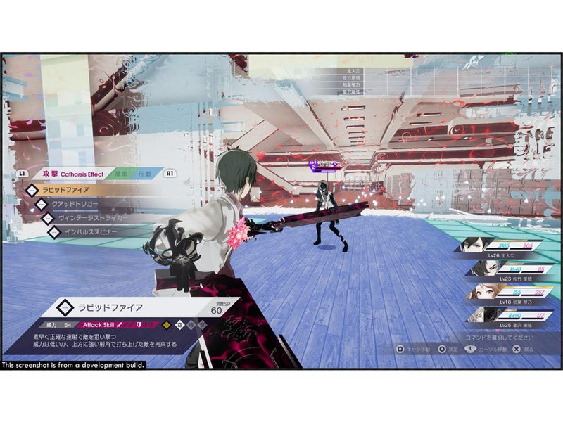 The Caligula Effect: Overdose - Nintendo Switch - RPG - PEGI 12