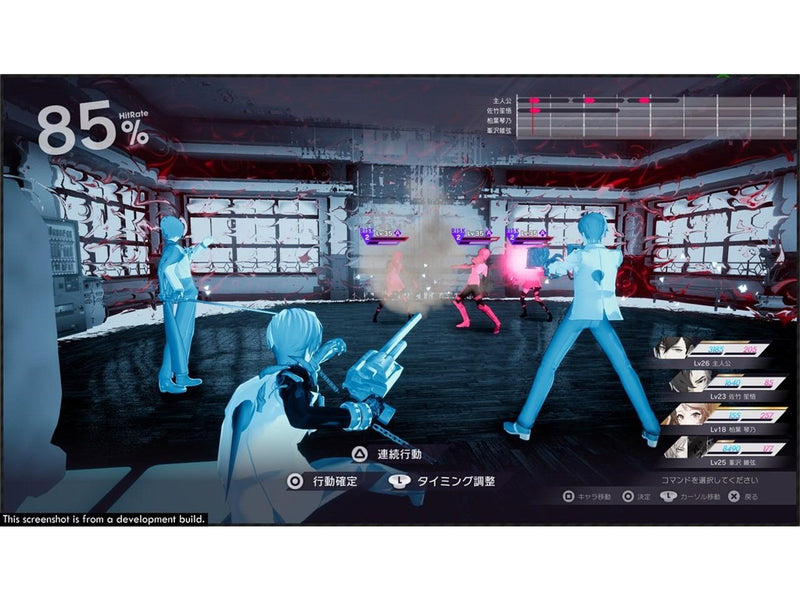 The Caligula Effect: Overdose - Nintendo Switch - RPG - PEGI 12