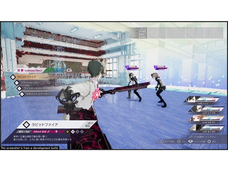 The Caligula Effect: Overdose - Nintendo Switch - RPG - PEGI 12