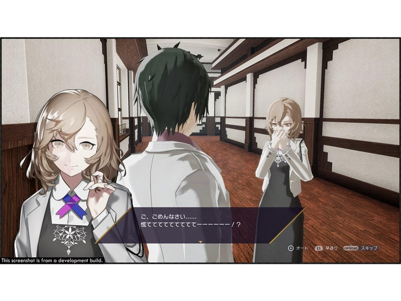 The Caligula Effect: Overdose - Nintendo Switch - RPG - PEGI 12