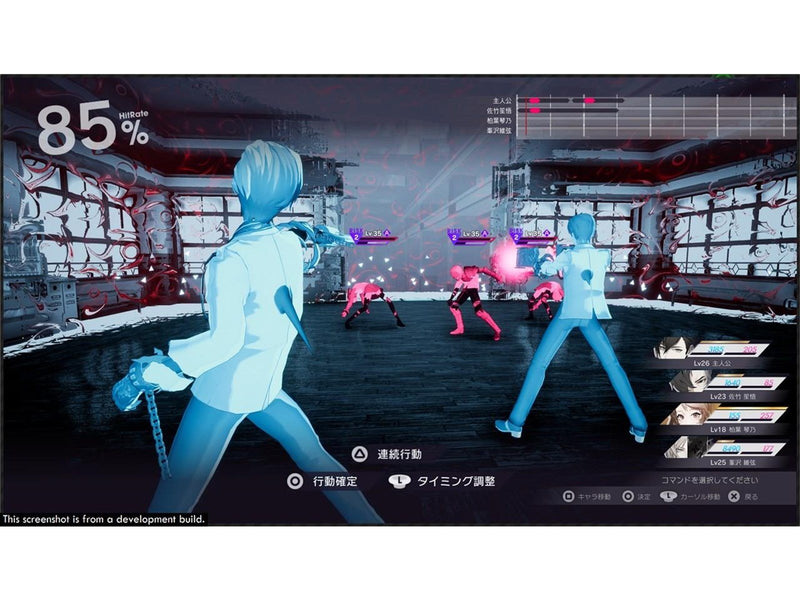 The Caligula Effect: Overdose - Nintendo Switch - RPG - PEGI 12