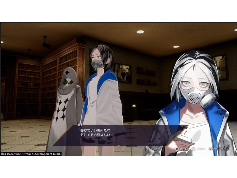 The Caligula Effect: Overdose - Sony PlayStation 4 - RPG - PEGI 12