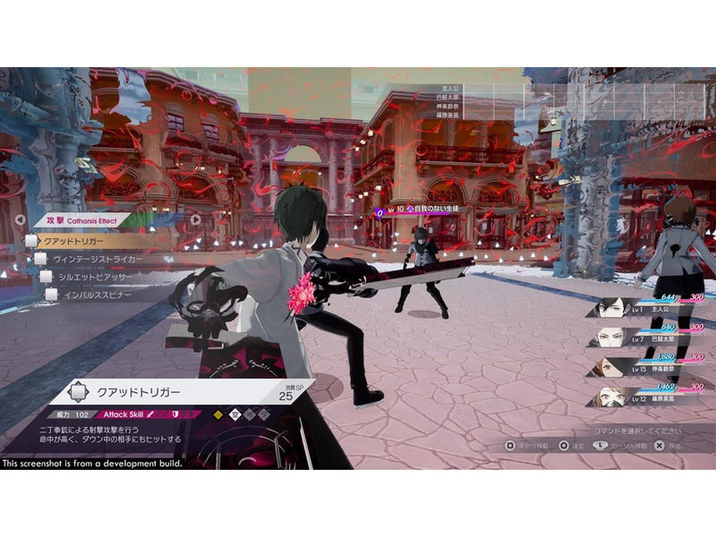 The Caligula Effect: Overdose - Sony PlayStation 4 - RPG - PEGI 12