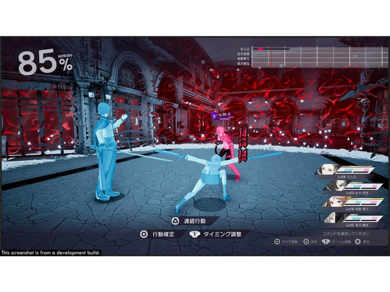 The Caligula Effect: Overdose - Sony PlayStation 4 - RPG - PEGI 12