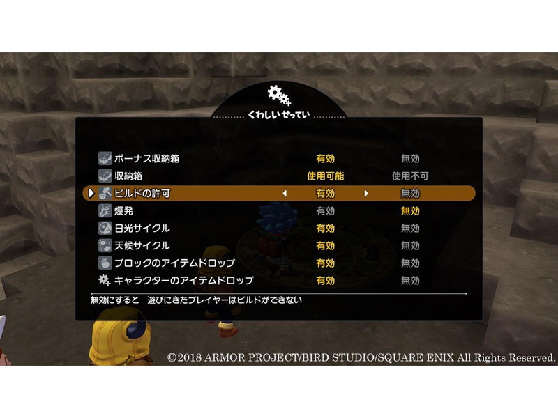 Dragon Quest Builders 2 - Nintendo Switch - RPG - PEGI 7