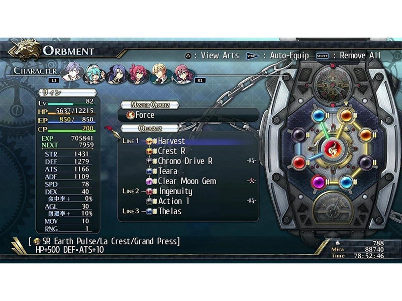 The Legend of Heroes: Trails of Cold Steel II - Sony PlayStation 3 - RPG - PEGI 12