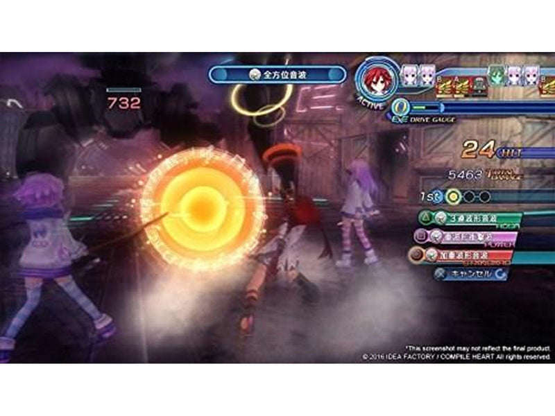 Megadimension Neptunia VII - Sony PlayStation 4 - RPG - PEGI 12