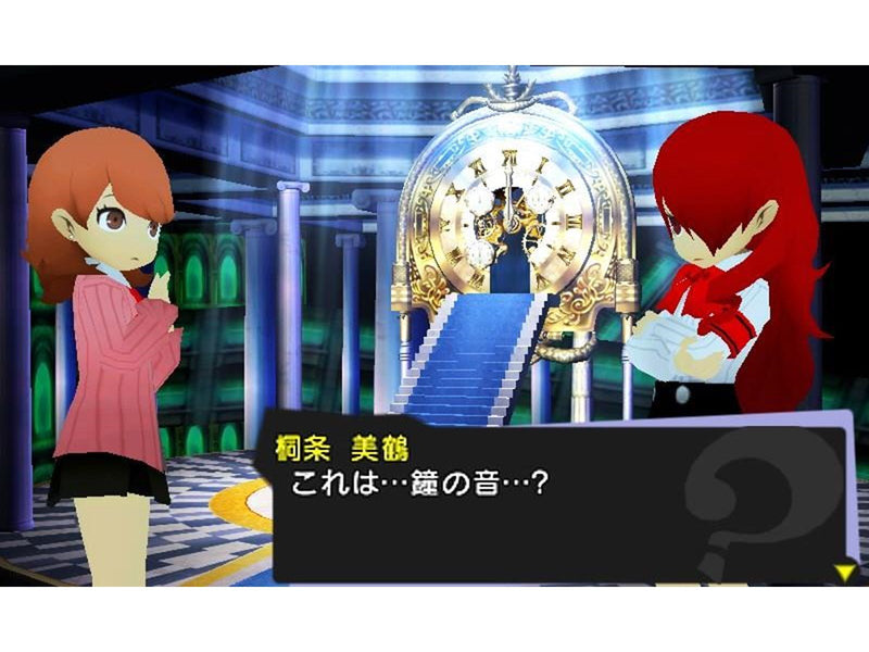 Persona Q: Shadow of the Labyrinth - Nintendo 3DS - RPG - PEGI 12