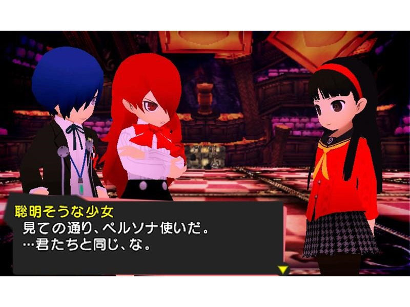 Persona Q: Shadow of the Labyrinth - Nintendo 3DS - RPG - PEGI 12