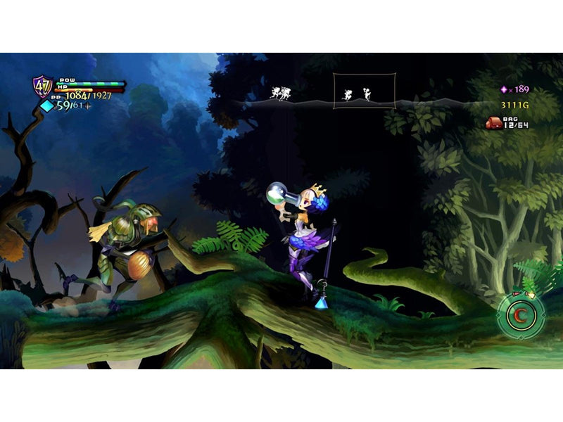 Odin Sphere Leifthrasir - Sony PlayStation 3 - RPG - PEGI 12