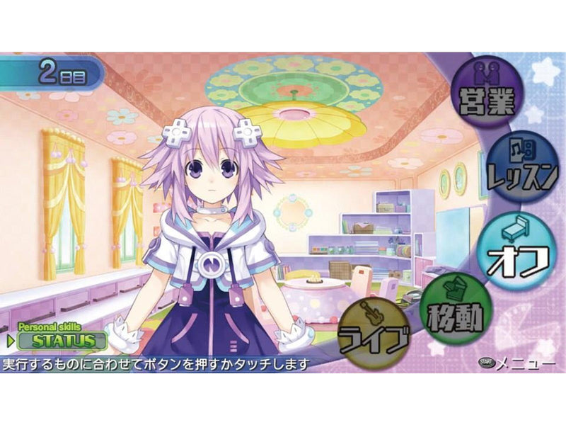Hyperdimension Neptunia: Producing Perfection - Sony PlayStation Vita - RPG - PEGI 12