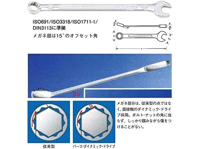 BAHCO 11M-13 Combination Wrench