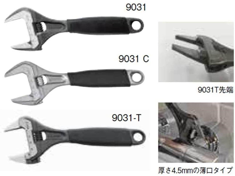 BAHCO adjustable wrench ergo w/extra thin jaws and big opening 8