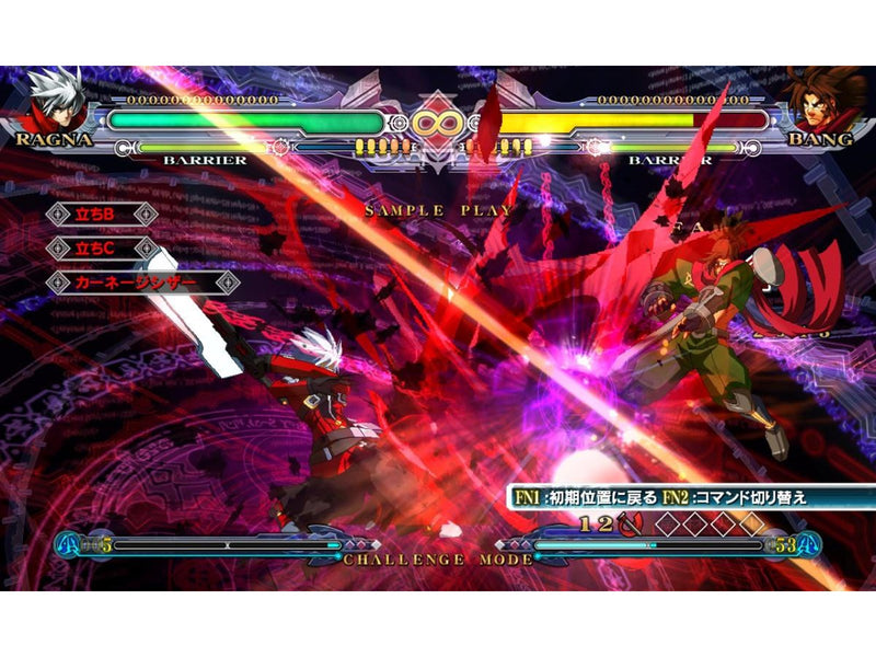 BlazBlue: Continuum Shift - Microsoft Xbox 360 - Fighting - PEGI 12